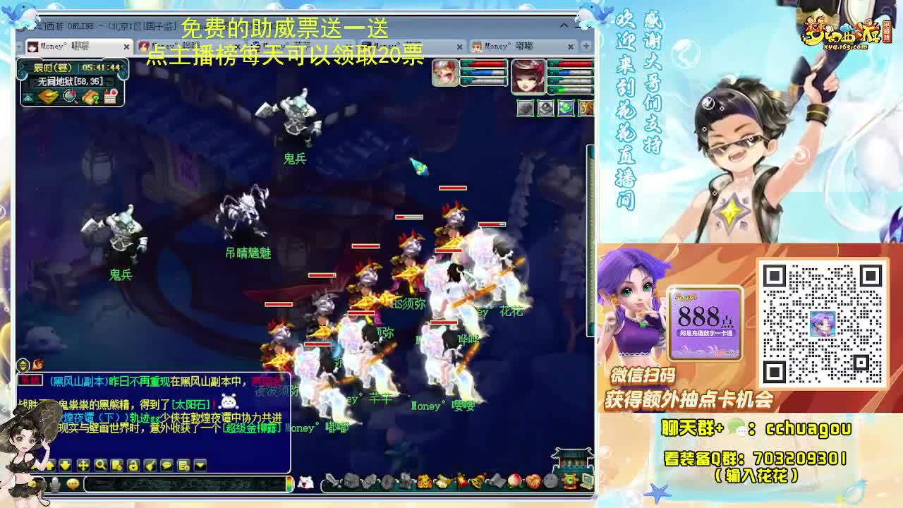 175化圣专业归墟：通宵陪伴 第2段