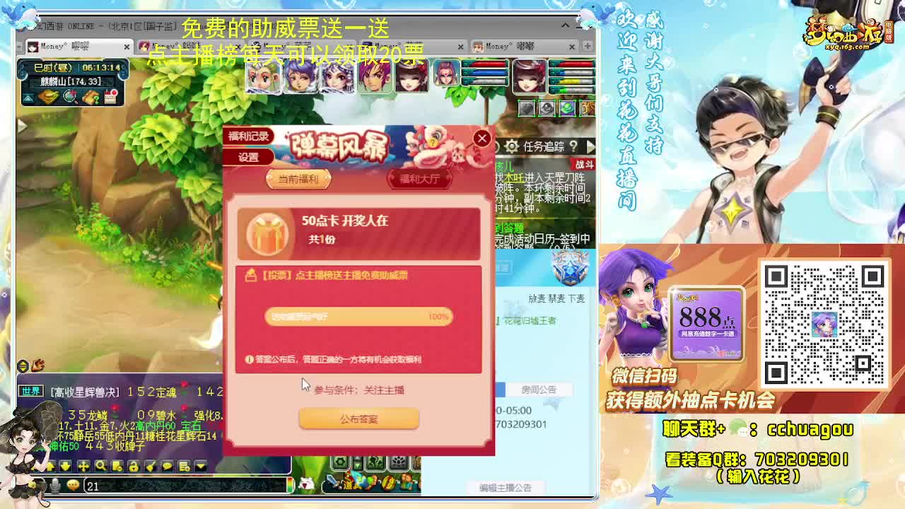 175化圣专业归墟：通宵陪伴 第3段