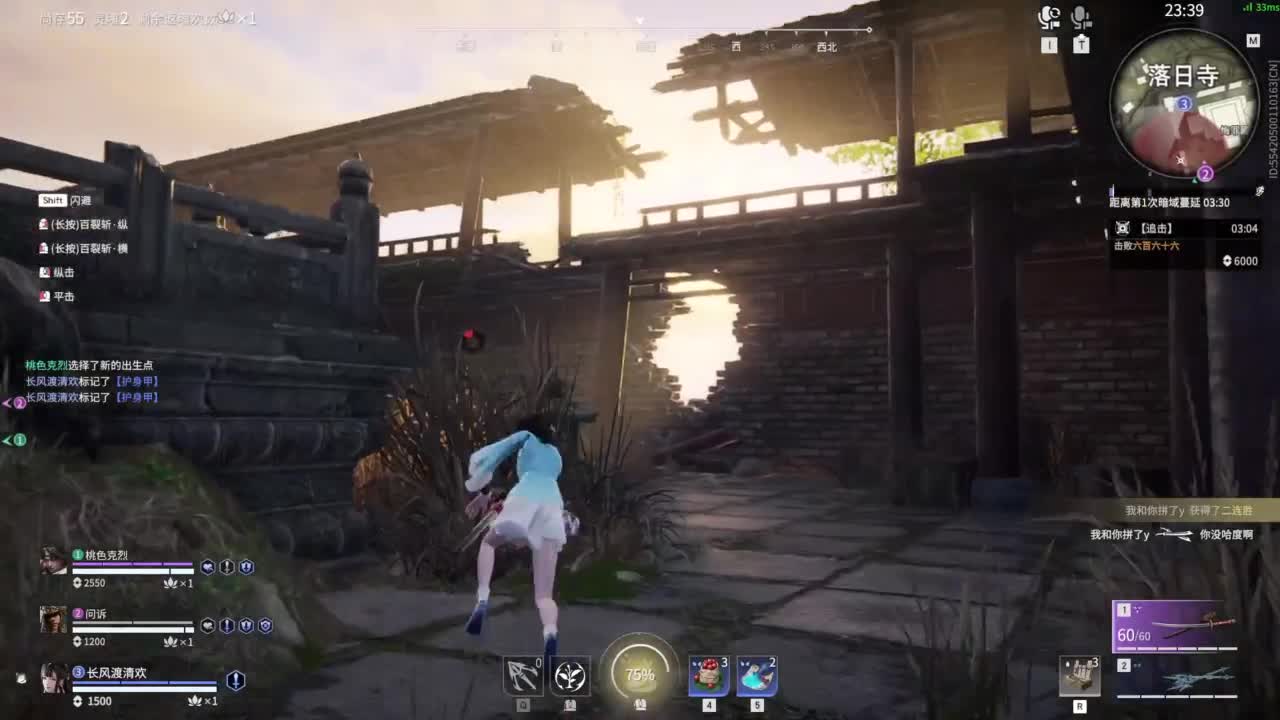 就挺没意思的 第3段