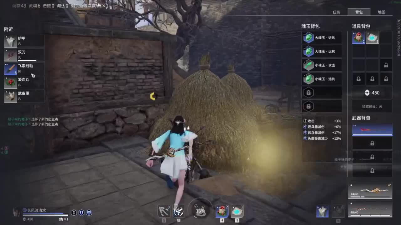 就挺没意思的 第5段