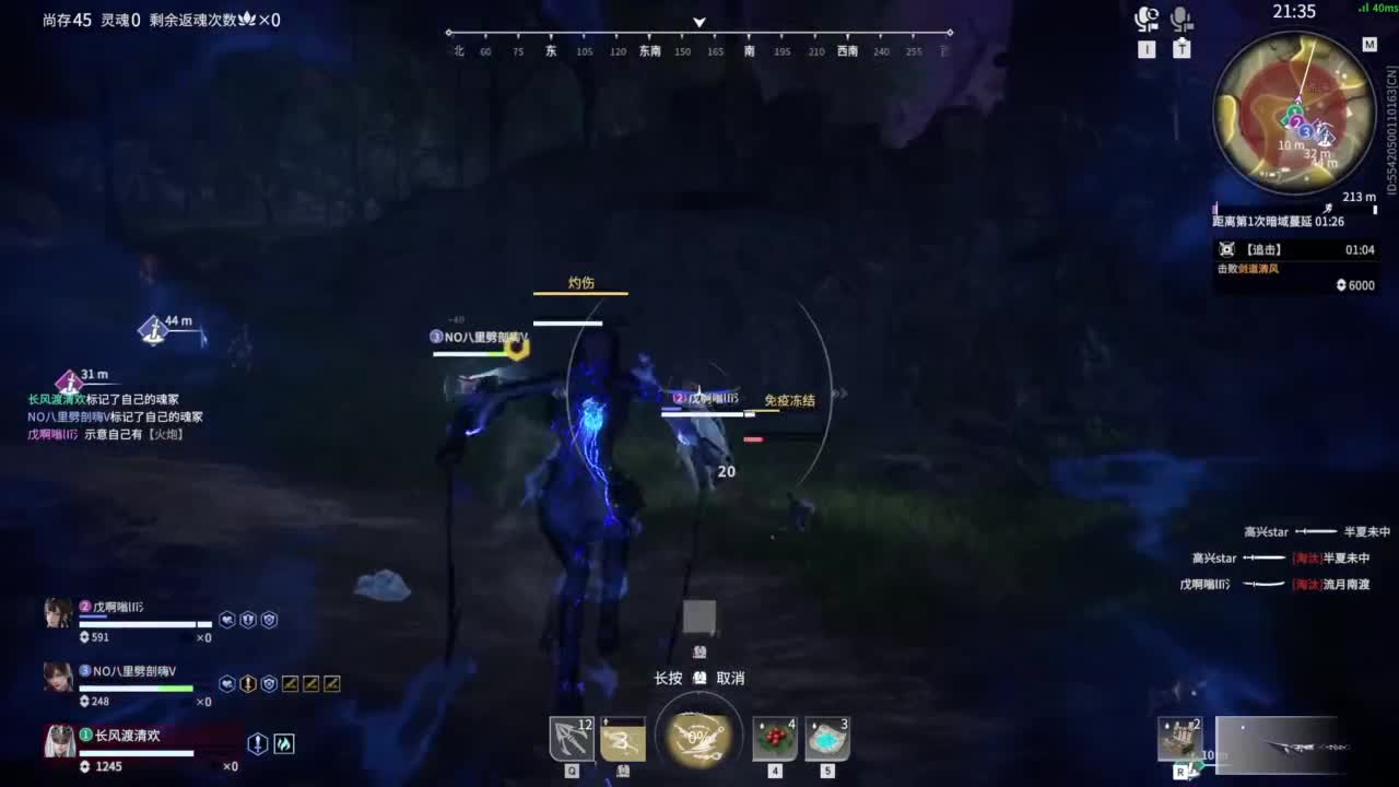 就挺没意思的 第7段