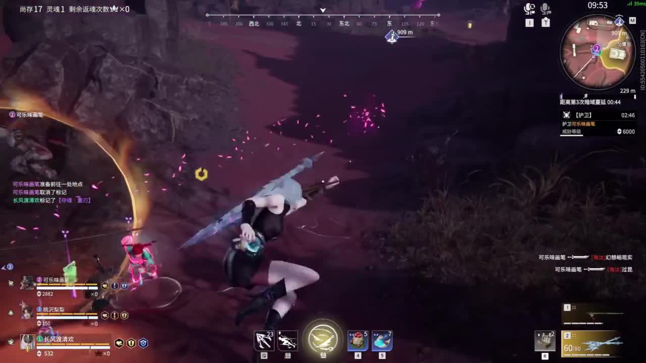 就挺没意思的 第8段