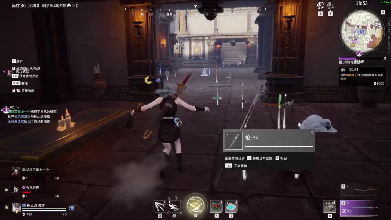 就挺没意思的 第9段