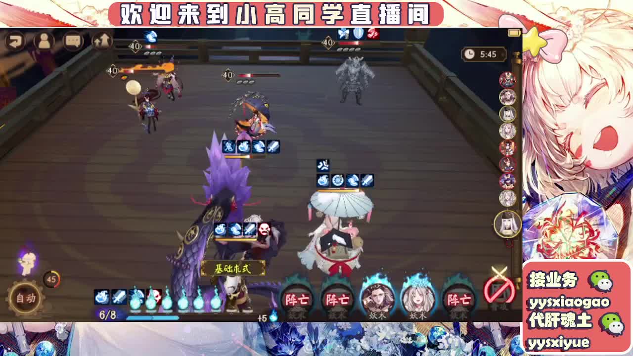 接魂土/魂王/托管/师徒 第10段