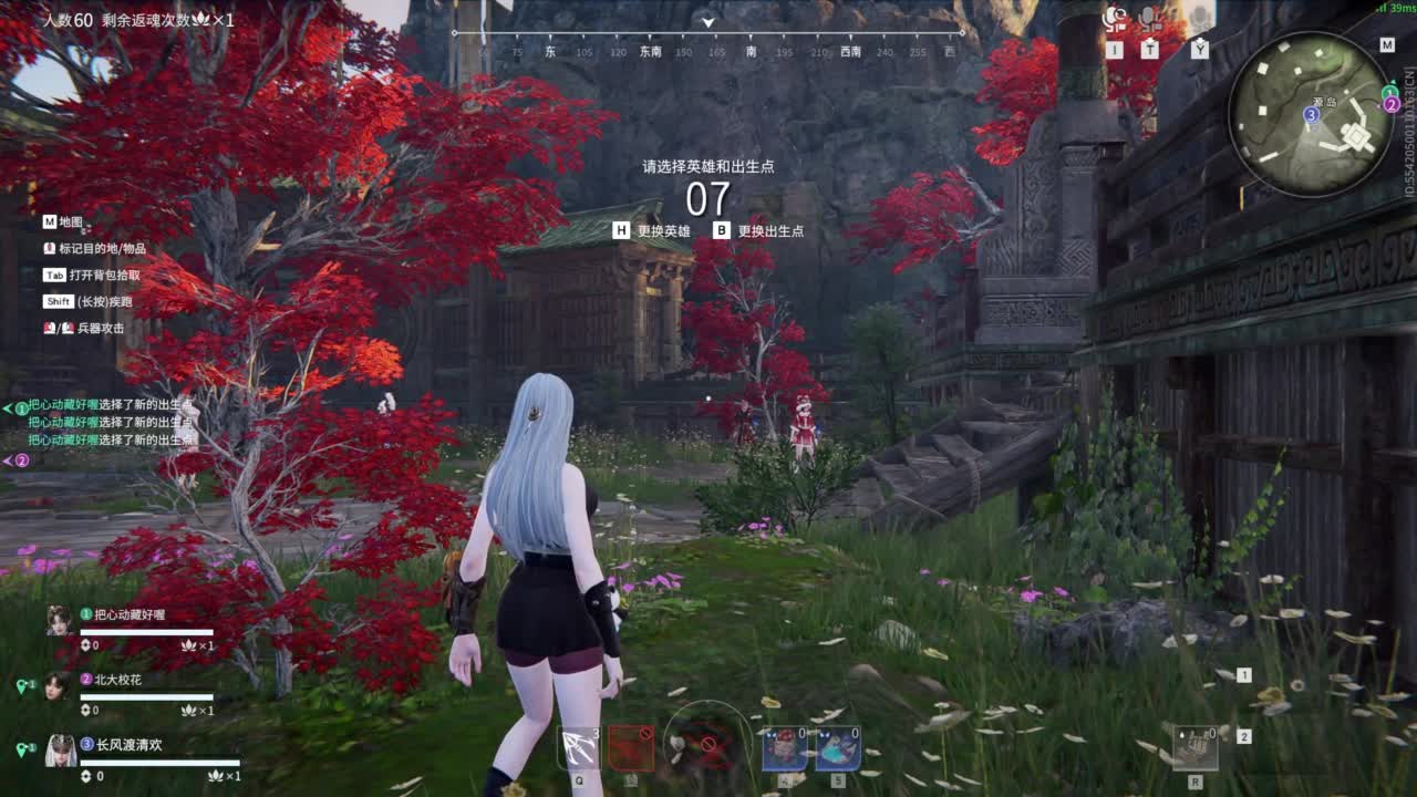 就挺没意思的 第11段