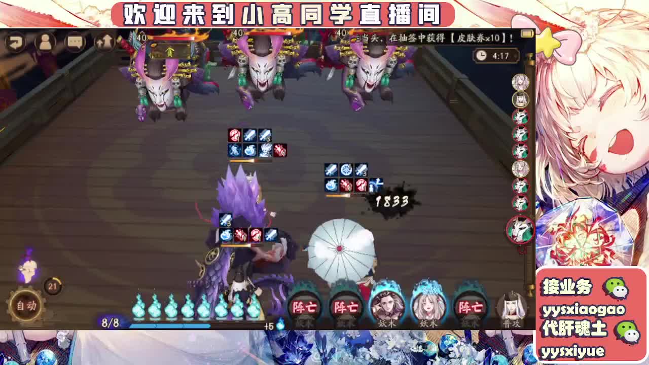 接魂土/魂王/托管/师徒 第11段