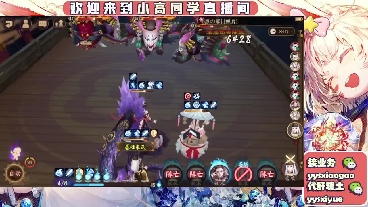 接魂土/魂王/托管/师徒 第12段