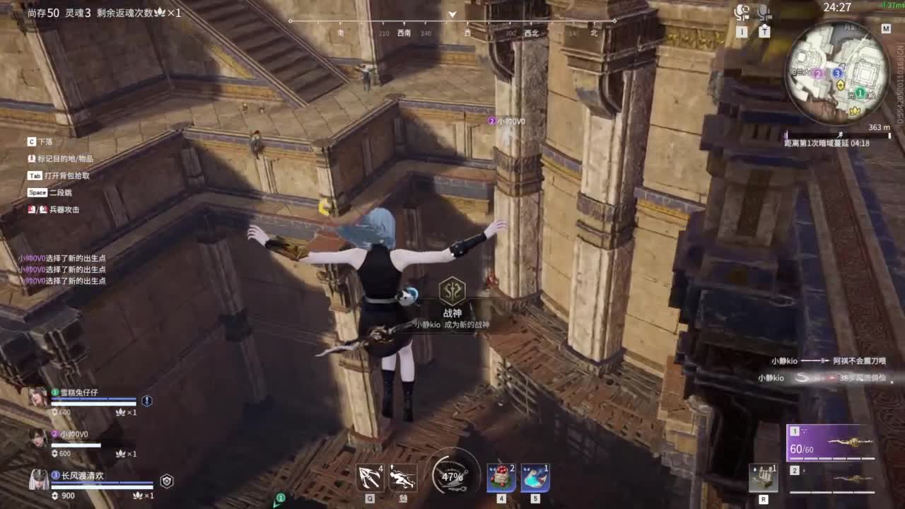 就挺没意思的 第12段