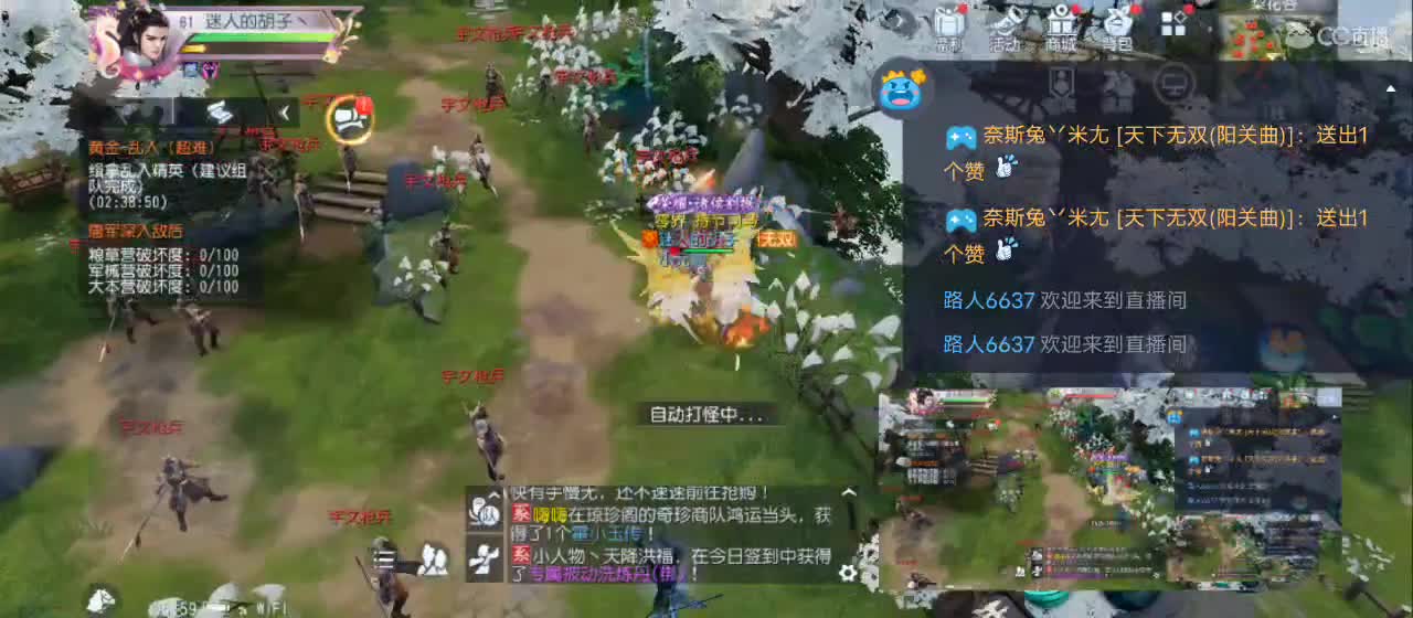 免费送点赞支持一下【承接指挥】 第1段