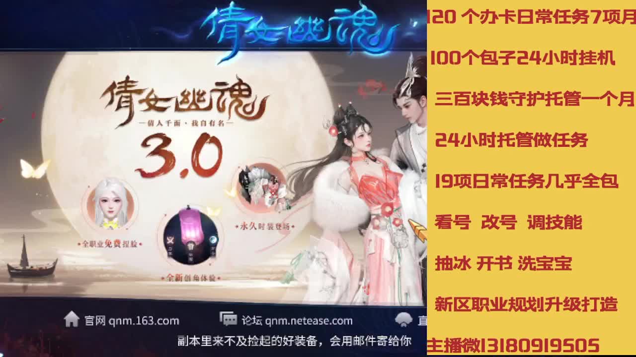 不休息托管滴滴 第6段