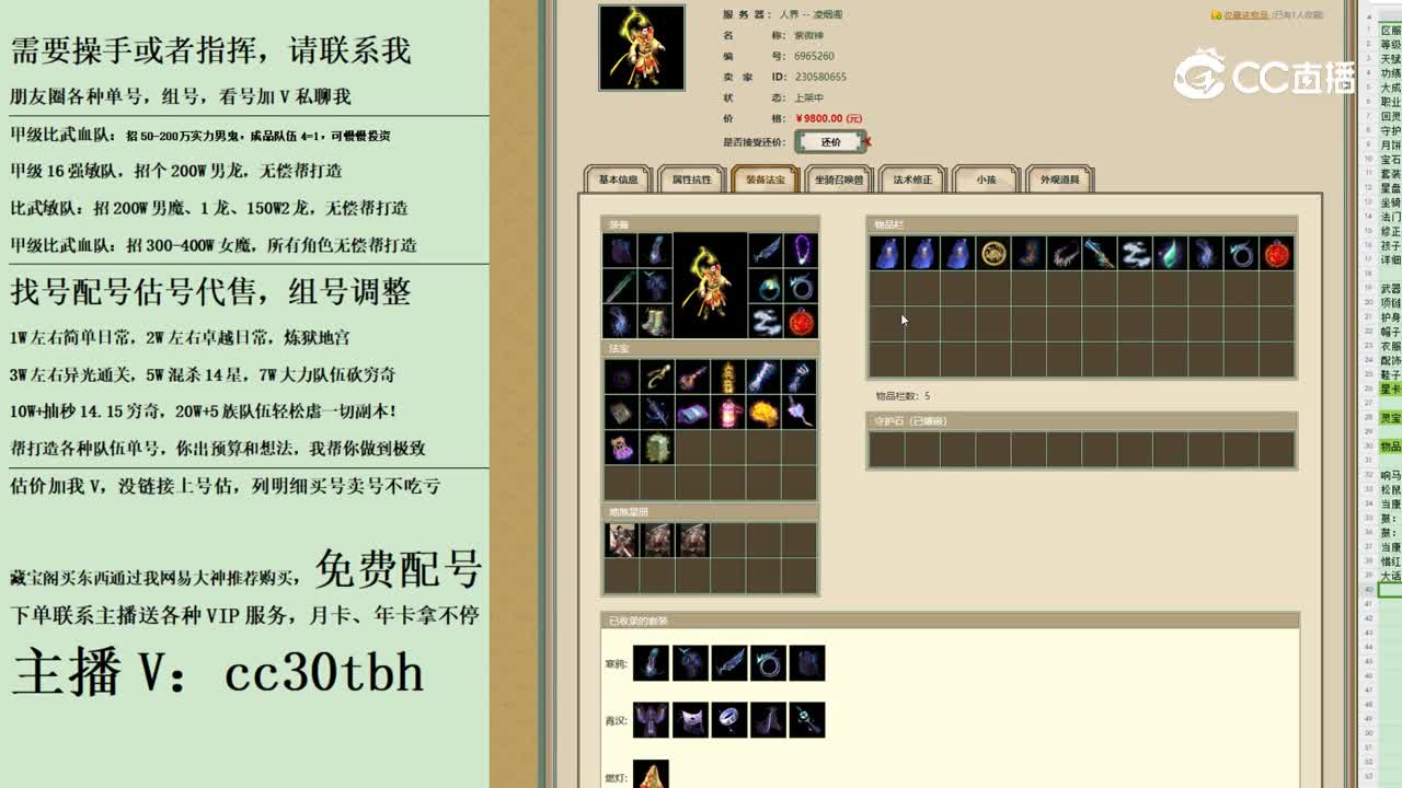 2023-10-16 09-25-12男仙