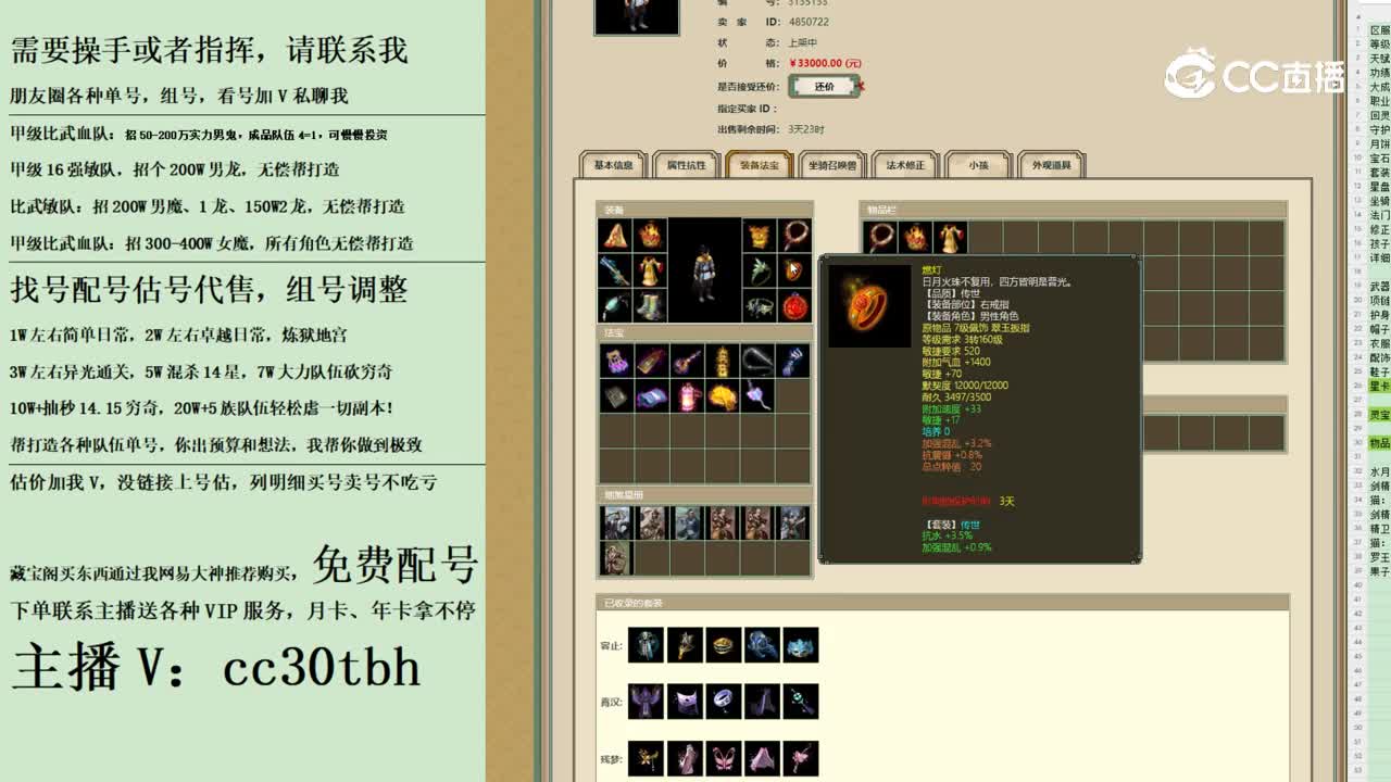 2023-10-16 09-38-0男人