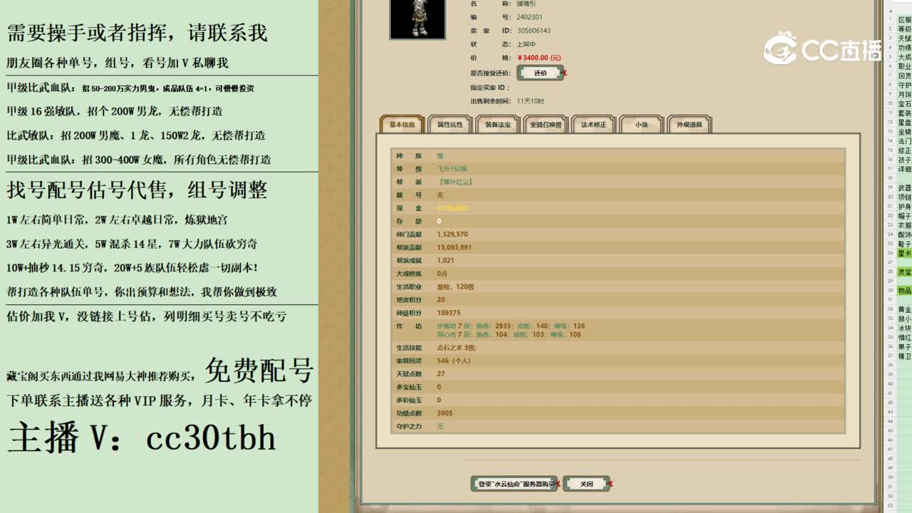 2023-10-16 09-45-59男鬼