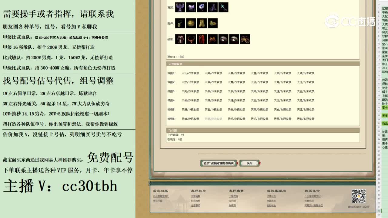 2023-10-16 09-50-57男鬼