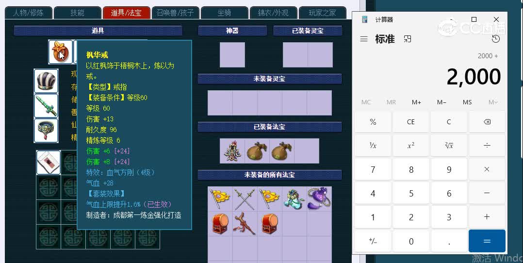 69兰亭序692大唐