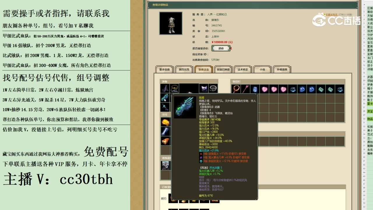 2023-10-16 10-58-13男鬼