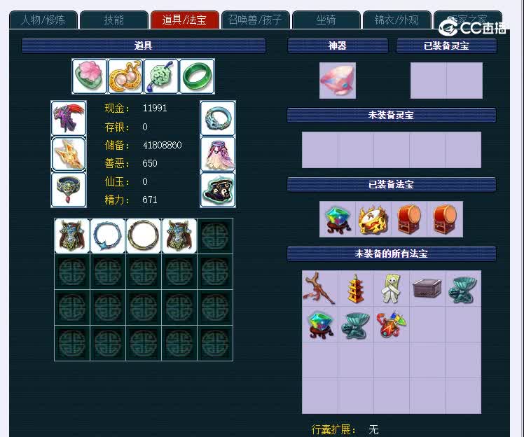129台州湾989NE