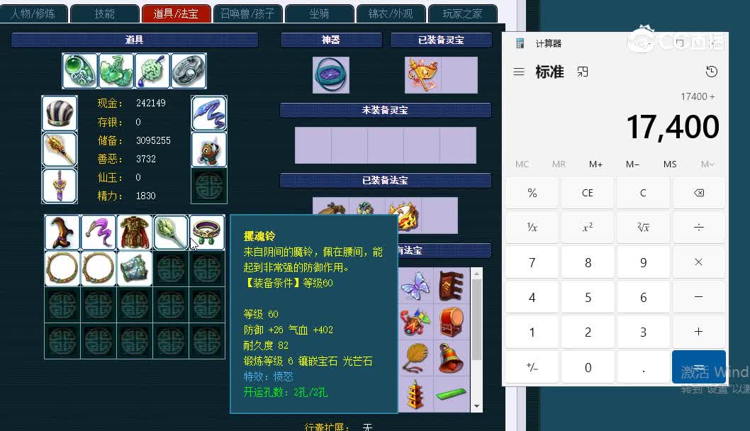 175蝴蝶泉