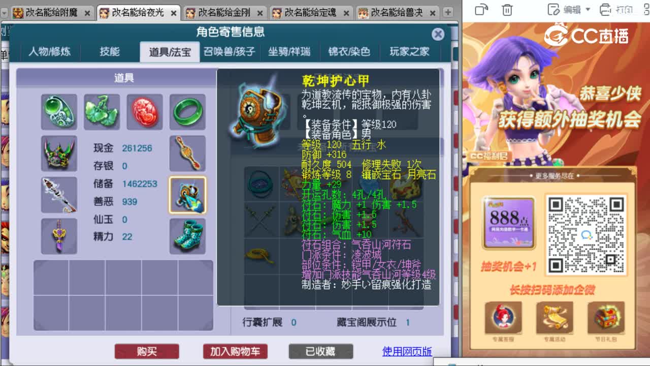 cc_capture_20231016113503