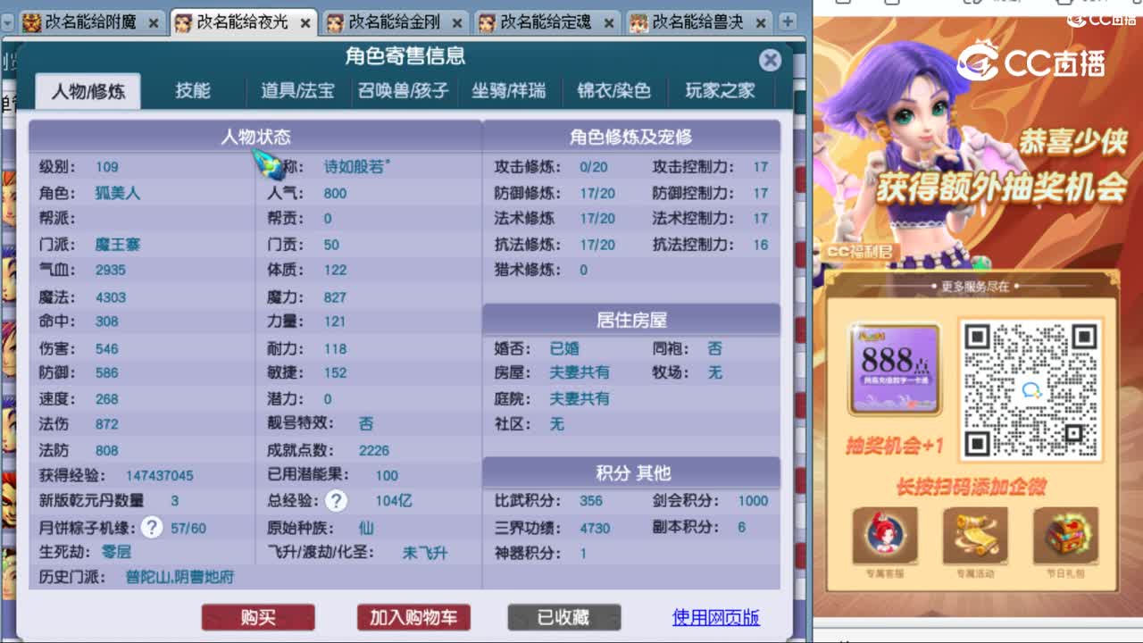 cc_capture_20231016114644