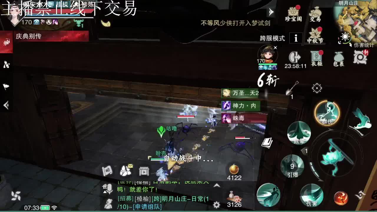 专治各种不开心 第1段