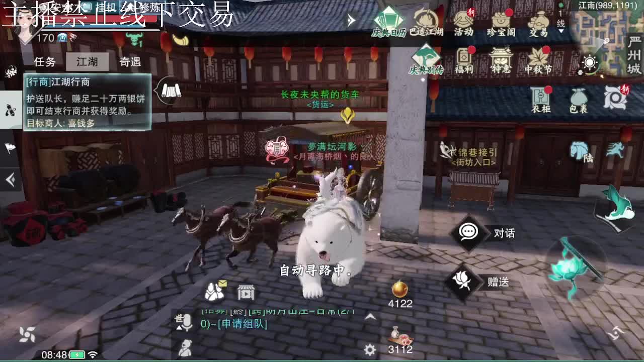 专治各种不开心 第4段