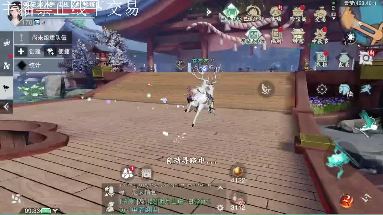 专治各种不开心 第5段