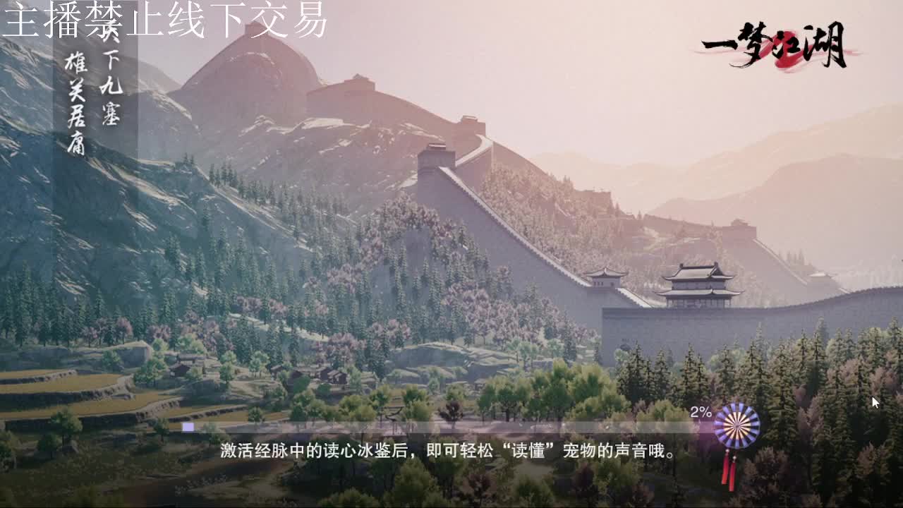 专治各种不开心 第6段