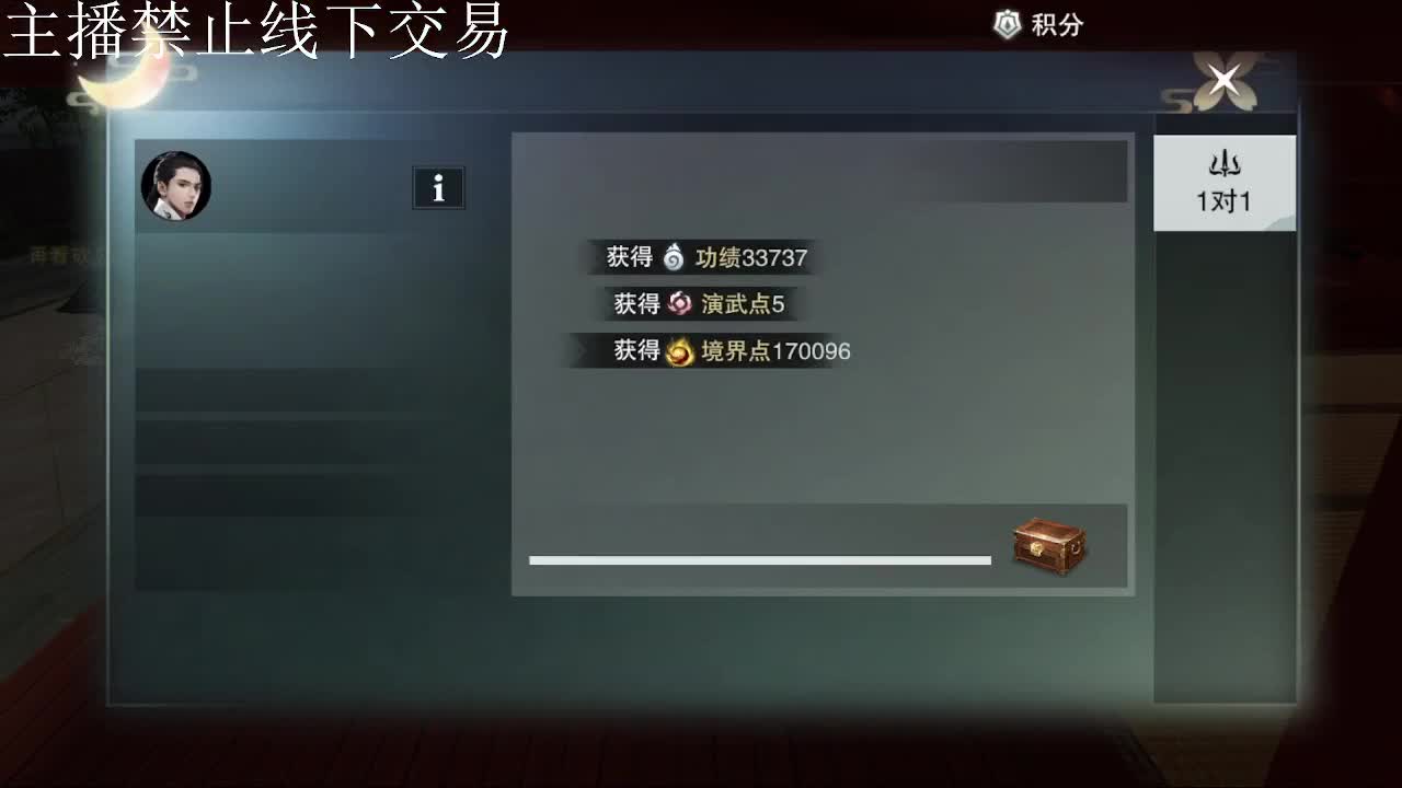 专治各种不开心 第7段