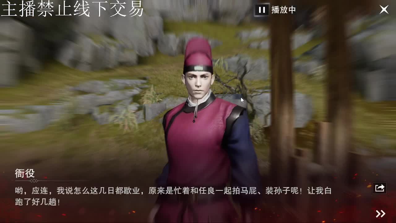 专治各种不开心 第9段