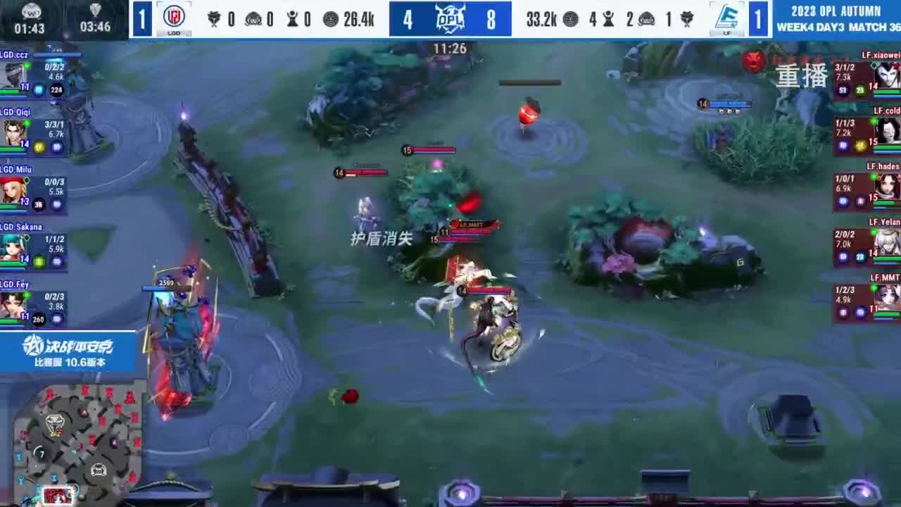 《决战！平安京》OPL秋季赛 第11段