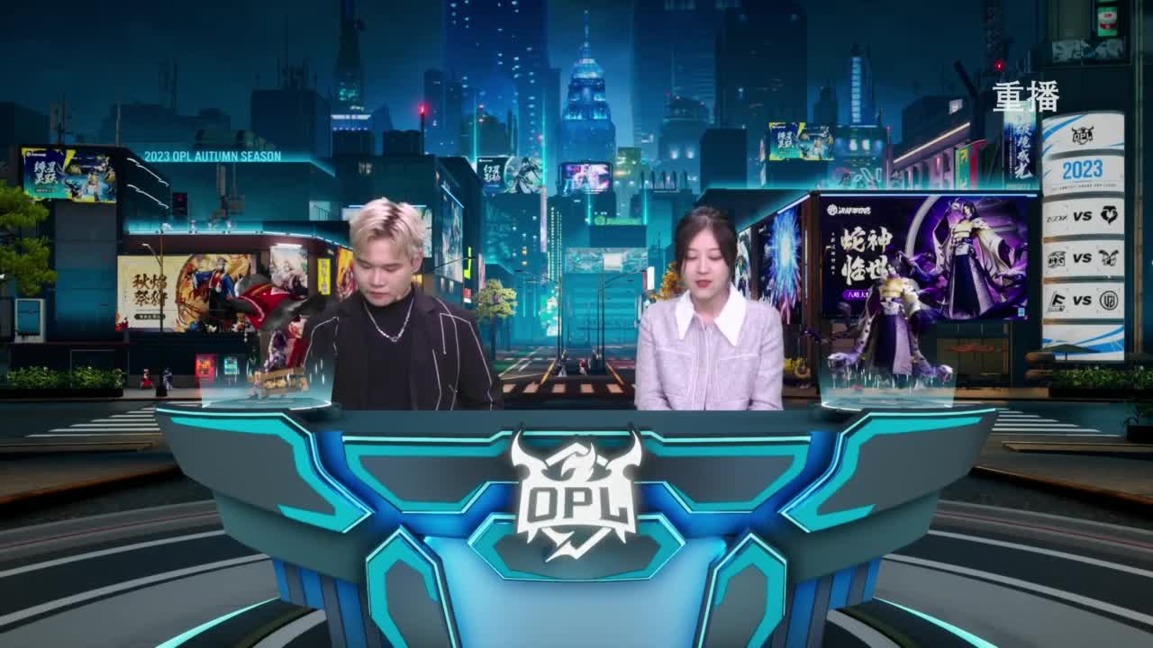 《决战！平安京》OPL秋季赛 第12段