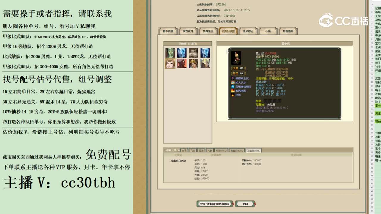 2023-10-16 12-00-29女人
