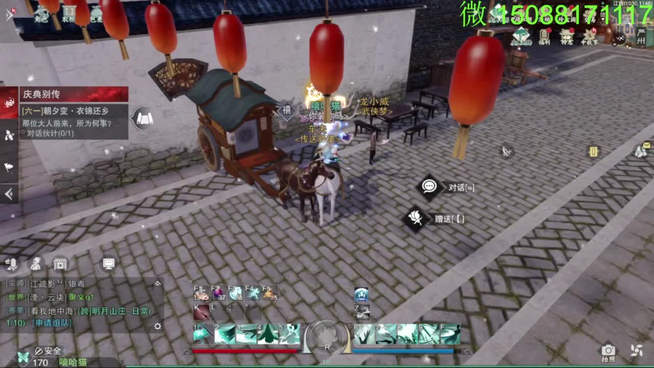 别问 都会 都接 第1段