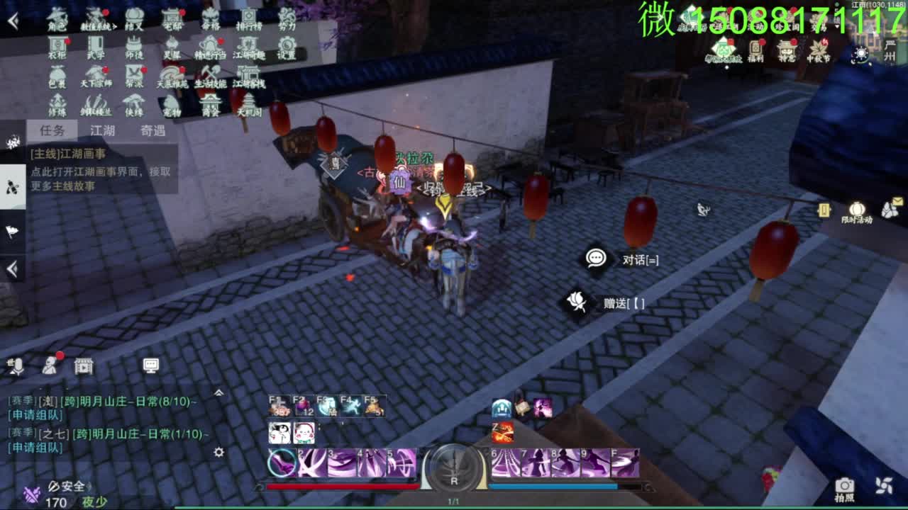 别问 都会 都接 第4段