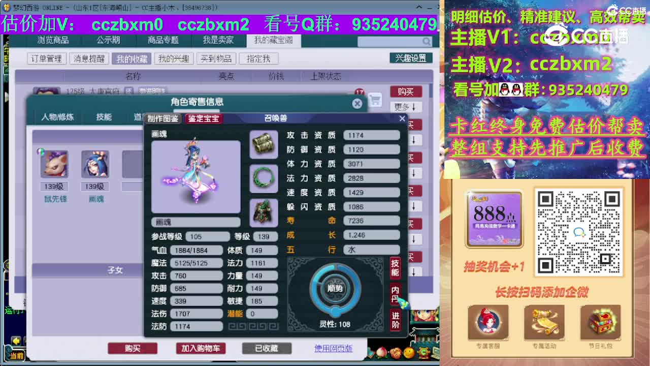 【主播点评】阴曹地府