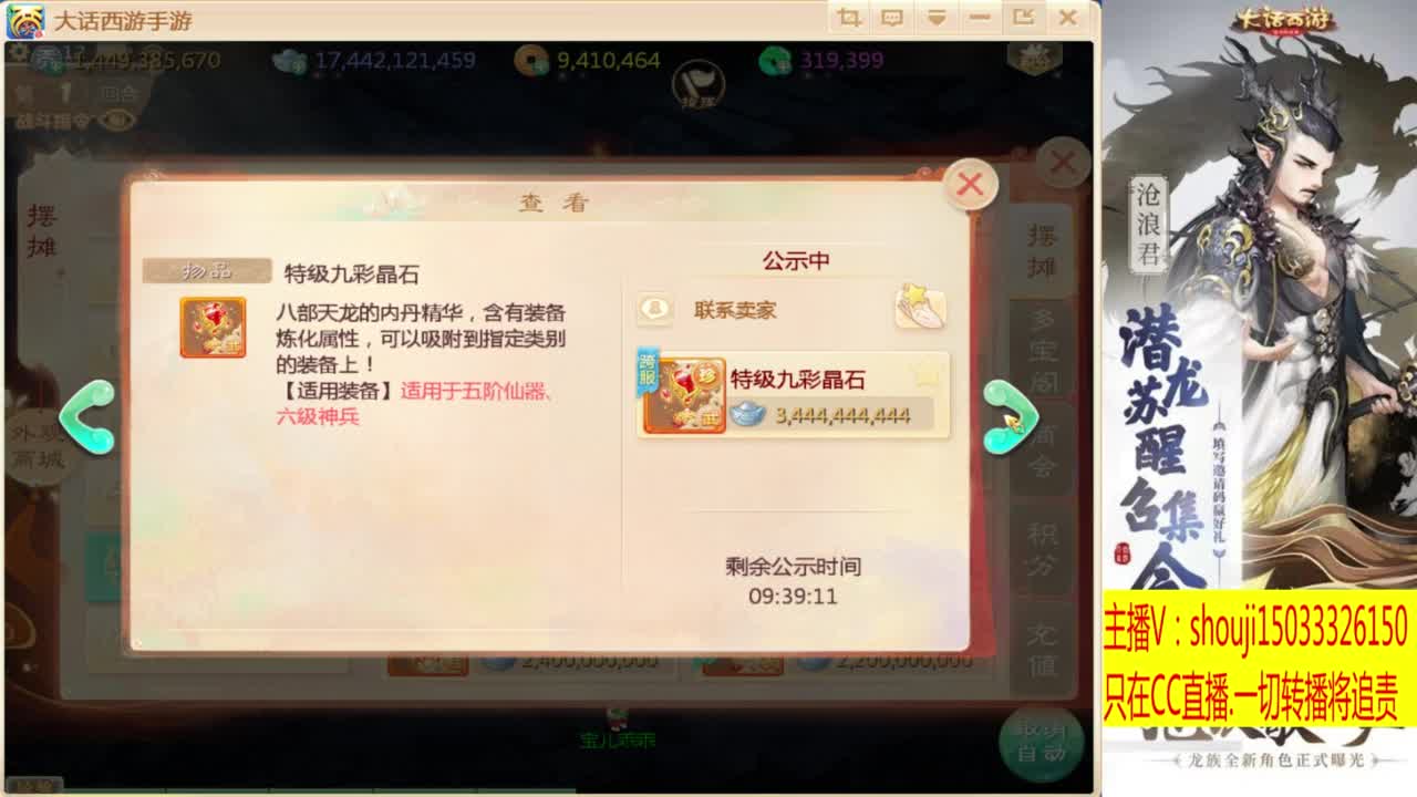 接个队伍~指挥打造专业 第1段