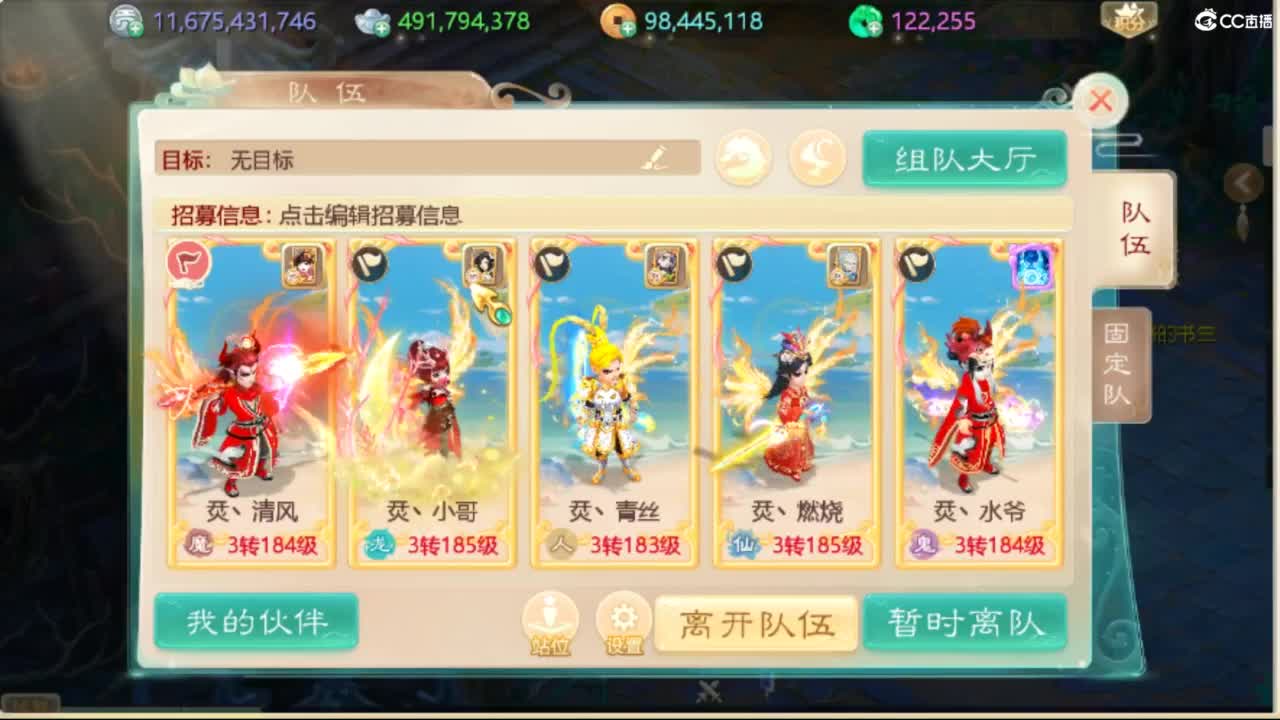 哈哈哈 第1段
