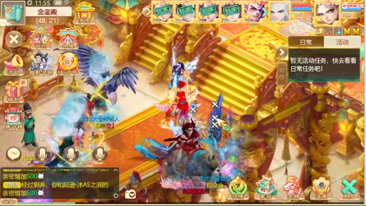 哈哈哈 第4段