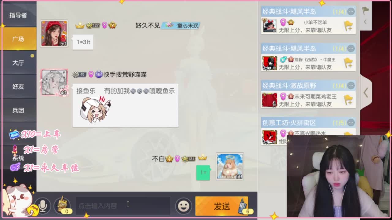 鼠鼠会保佑你 第1段