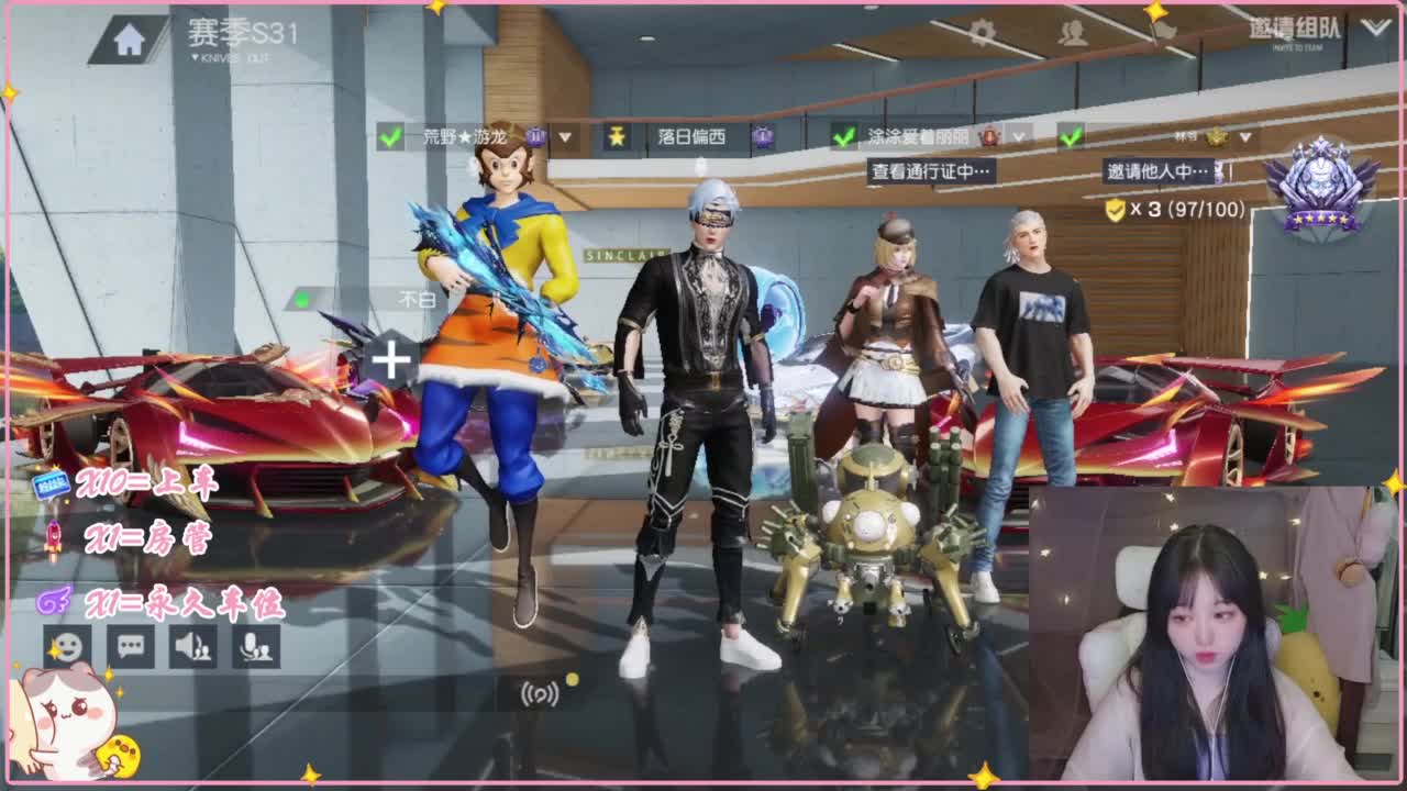 鼠鼠会保佑你 第4段