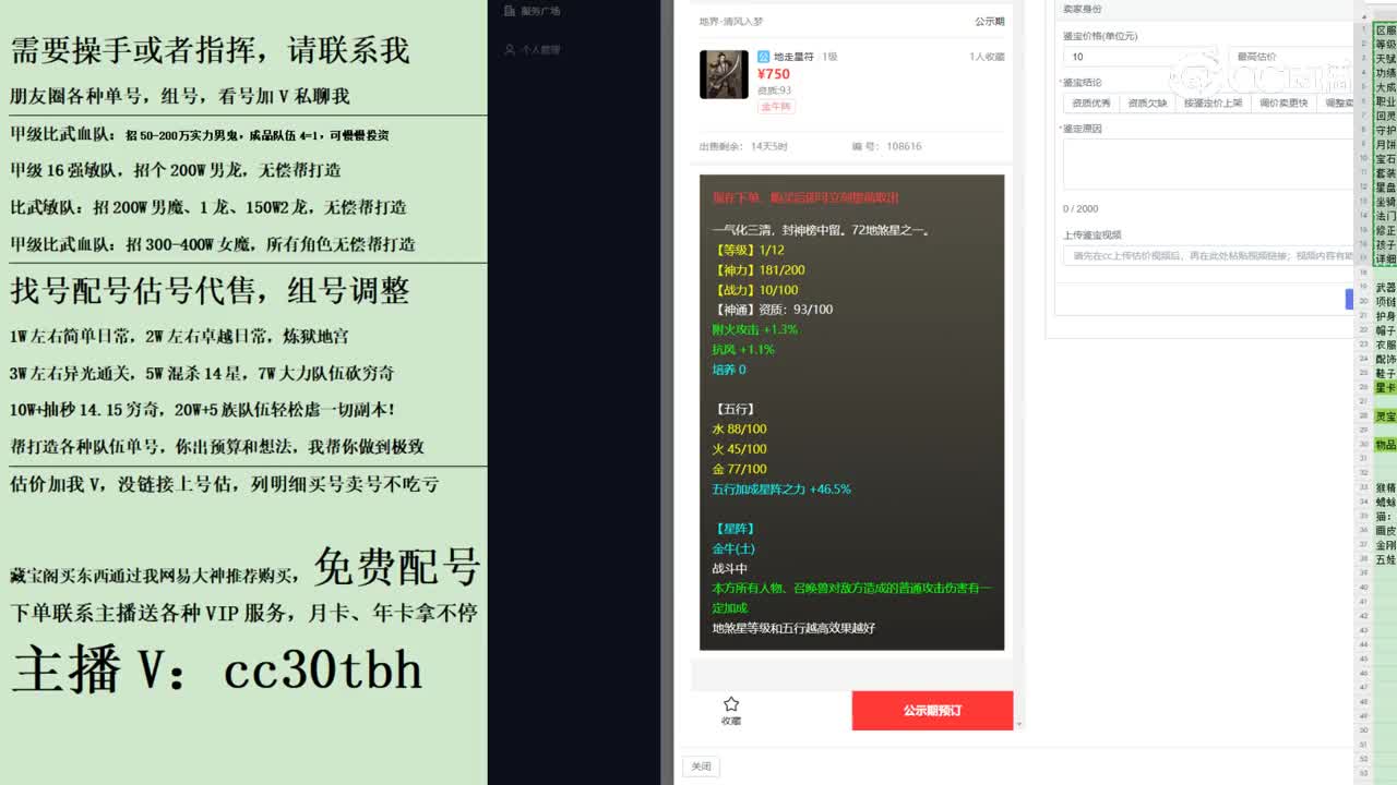 2023-10-16 12-32-42星卡