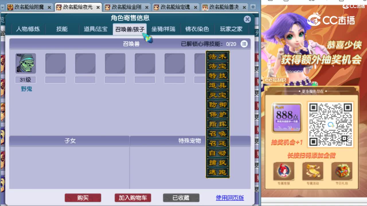 cc_capture_20231016123940