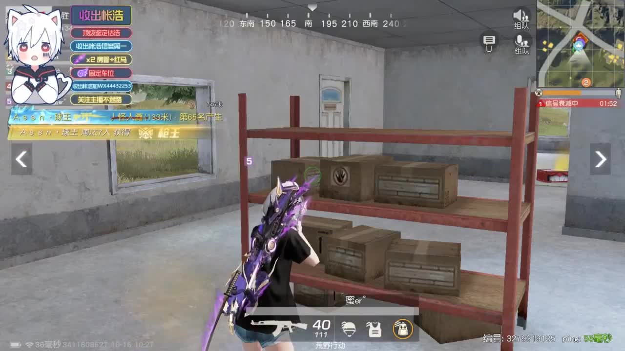 有 宝宝二队 第1段