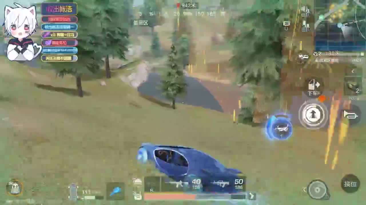 有 宝宝二队 第2段