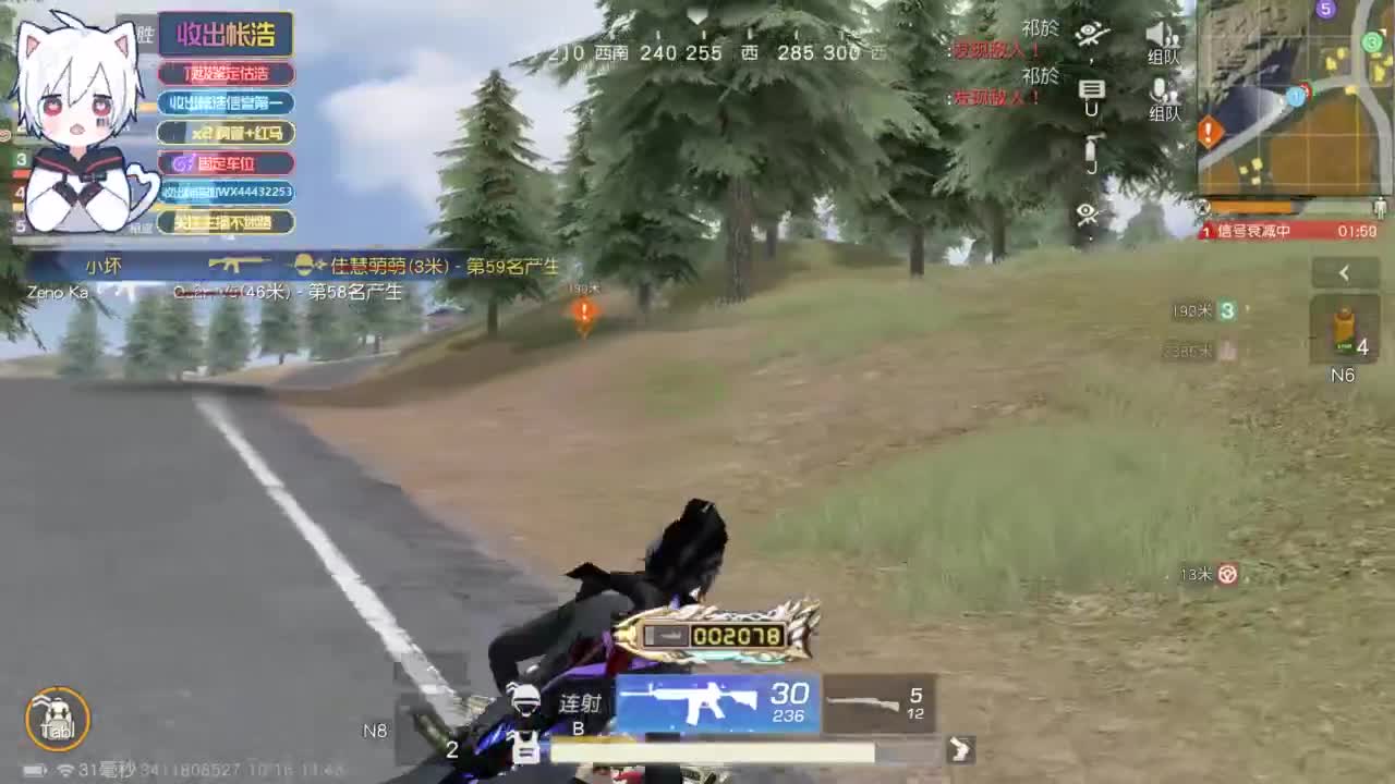 有 宝宝二队 第4段