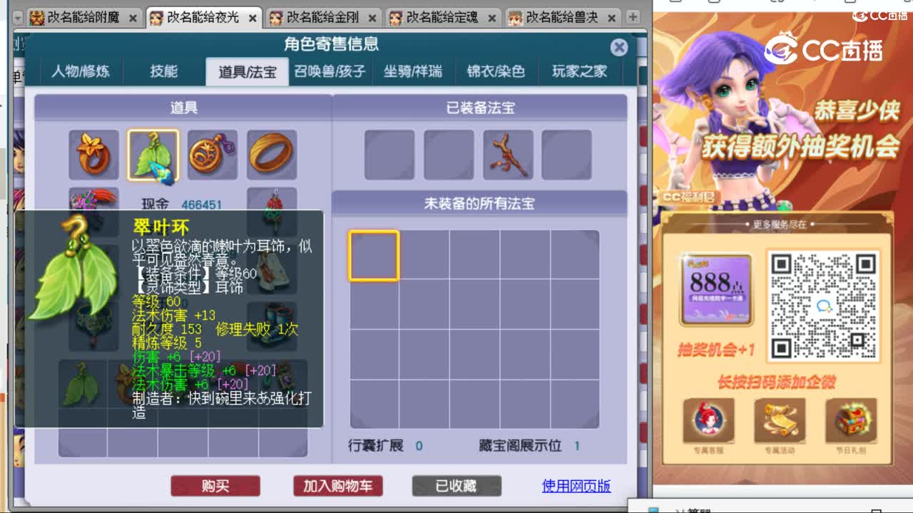 cc_capture_20231016124450