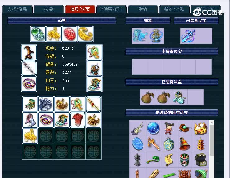 129兰亭序608龙宫