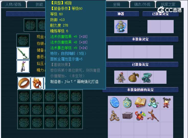 69慈光阁689方寸山