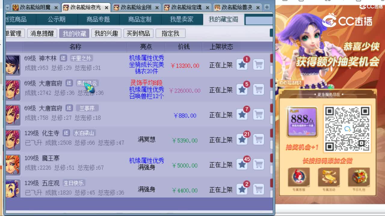 cc_capture_20231016131609